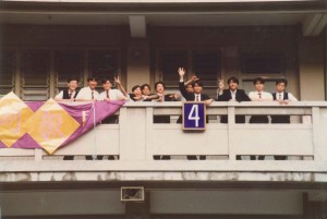 1992(94)
