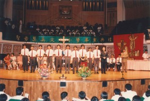 1994(284)